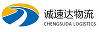 温州到云冈区物流公司